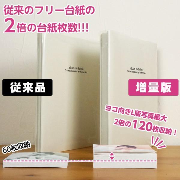 アルバム 大容量 フエルアルバム ナカバヤシ ドゥファビネ A4サイズ 台紙増量タイプ IT-A4D-161/20L｜fueru｜07