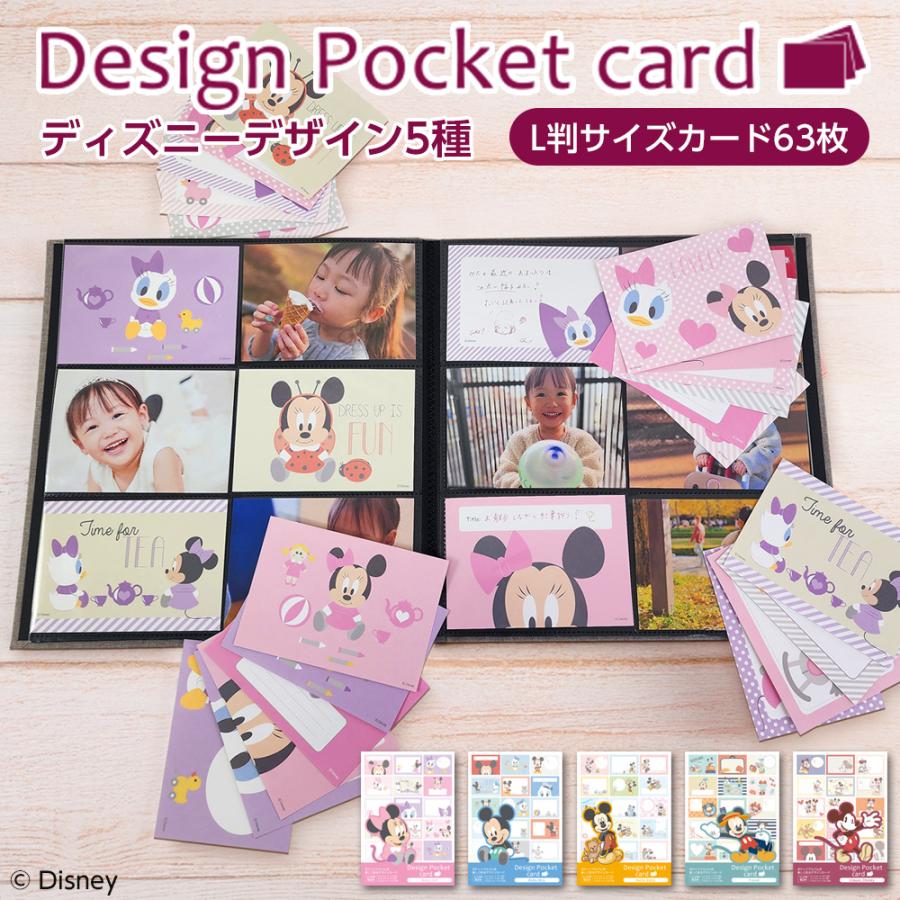 ナカバヤシ 【WEB限定品】アルバム ディズニー デザインポケットカード