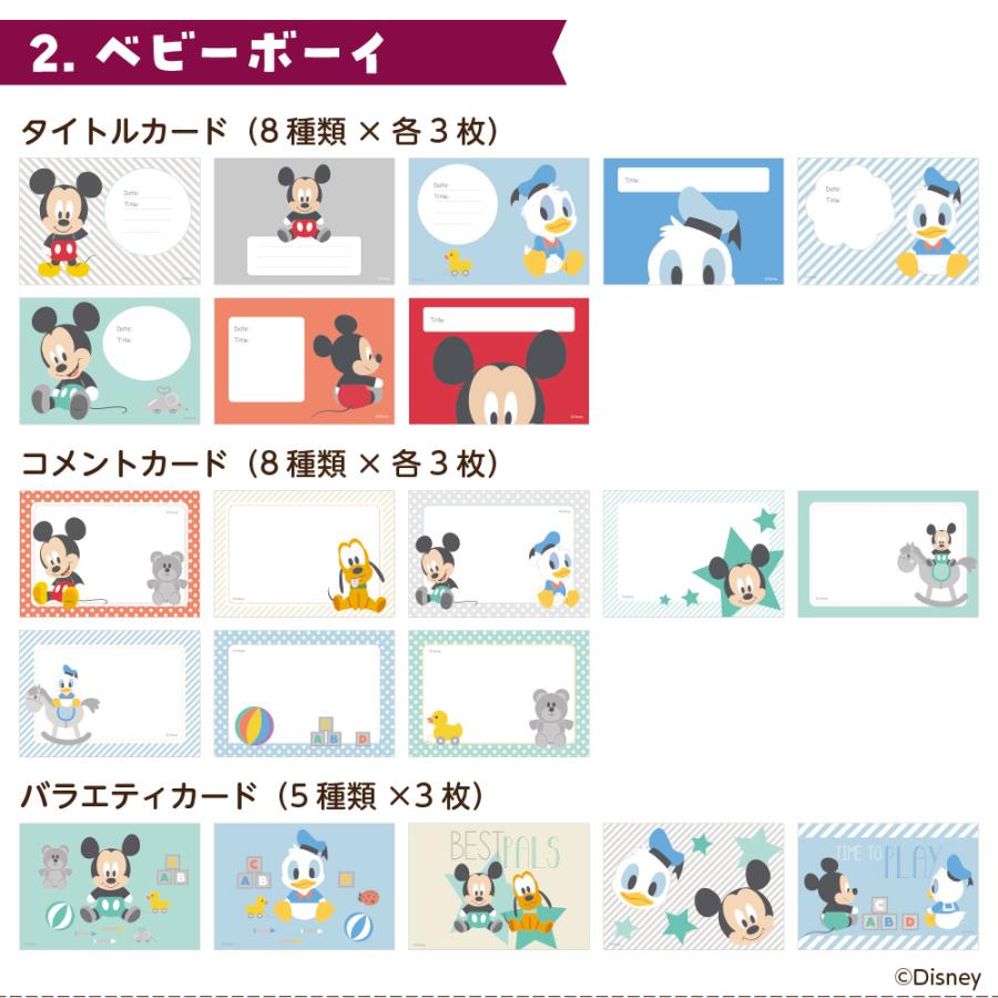 ミッキーマウス　ピクチャーカード　アルバムセット ナカバヤシ 【WEB限定品】アルバム ディズニー デザインポケットカード