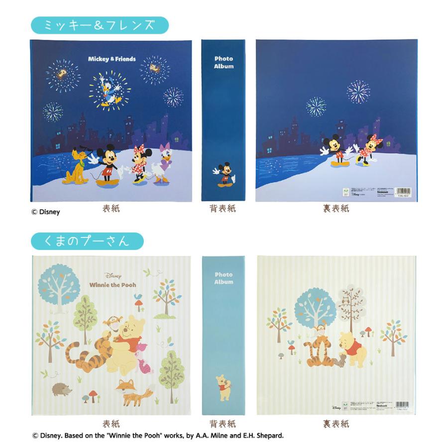 ナカバヤシ Disney ディズニー 高透明 L判 720枚収納 大容量 ポケット