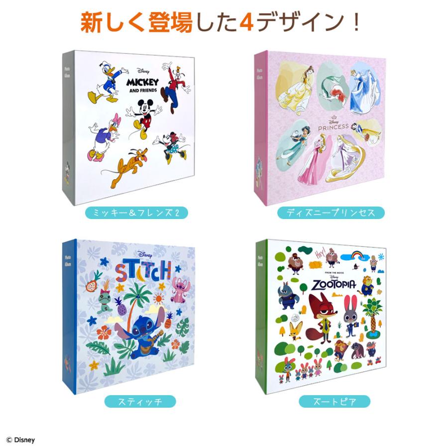 ディズニー 25h Dream アルバムセット　※2欠品 ナカバヤシ 【新柄4冊セット】Disney ディズニー 高透明 L判 2880枚