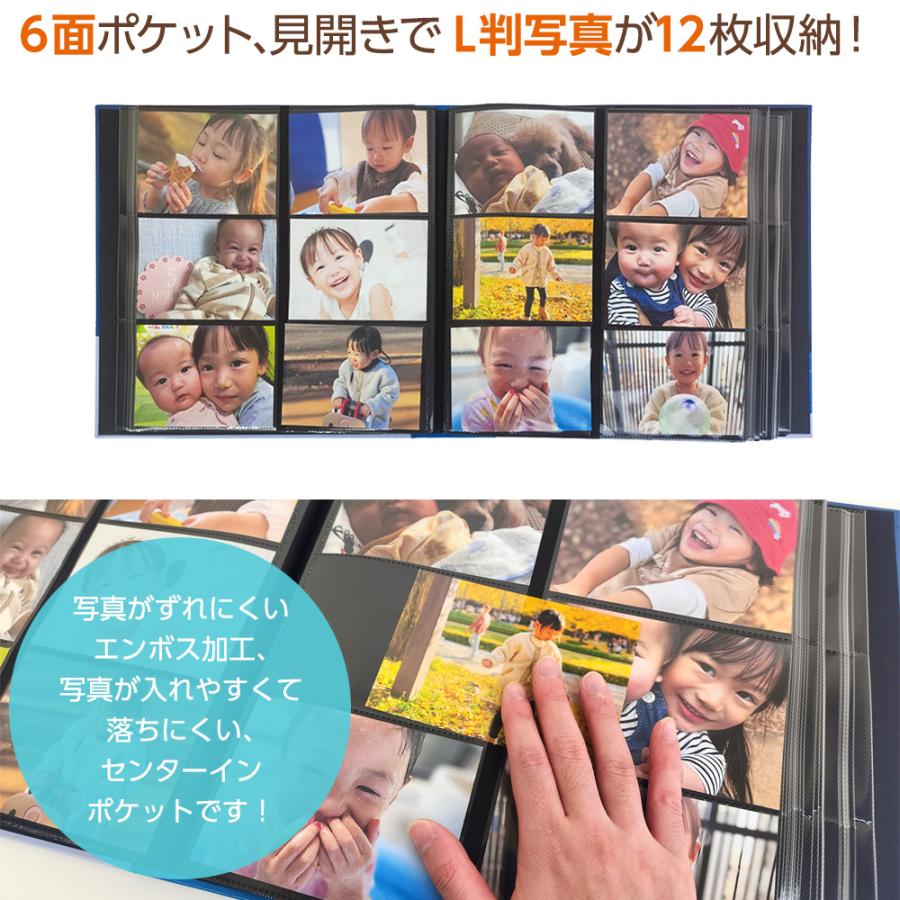 ナカバヤシ 【新柄4冊セット】Disney ディズニー 高透明 L判 2880枚