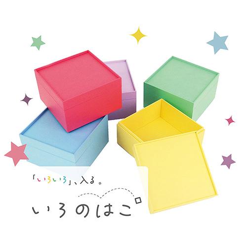 ナカバヤシ いろのはこ　あか/あお/きいろ/みどり/むらさき IT-IH | ナカバヤシ