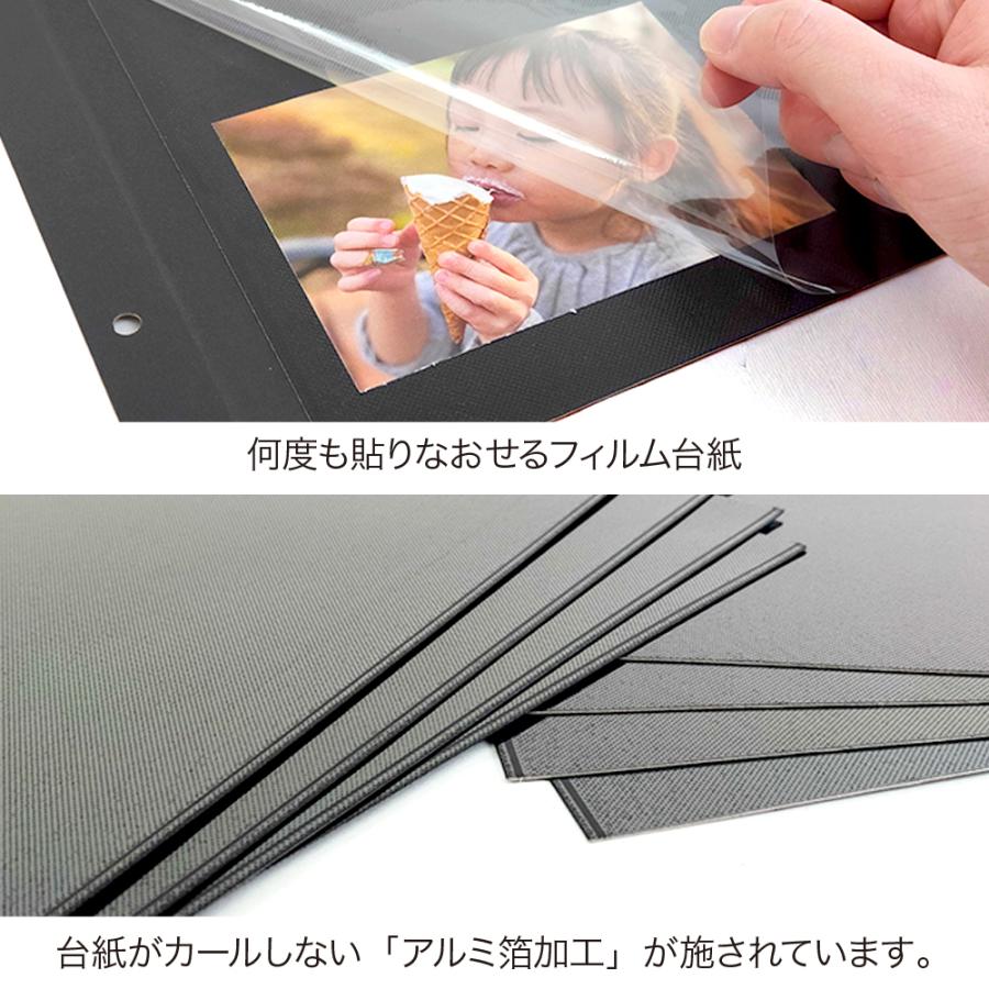 ナカバヤシ アルバム 大容量 【WEB限定版】フエルアルバム 貼る タイプ