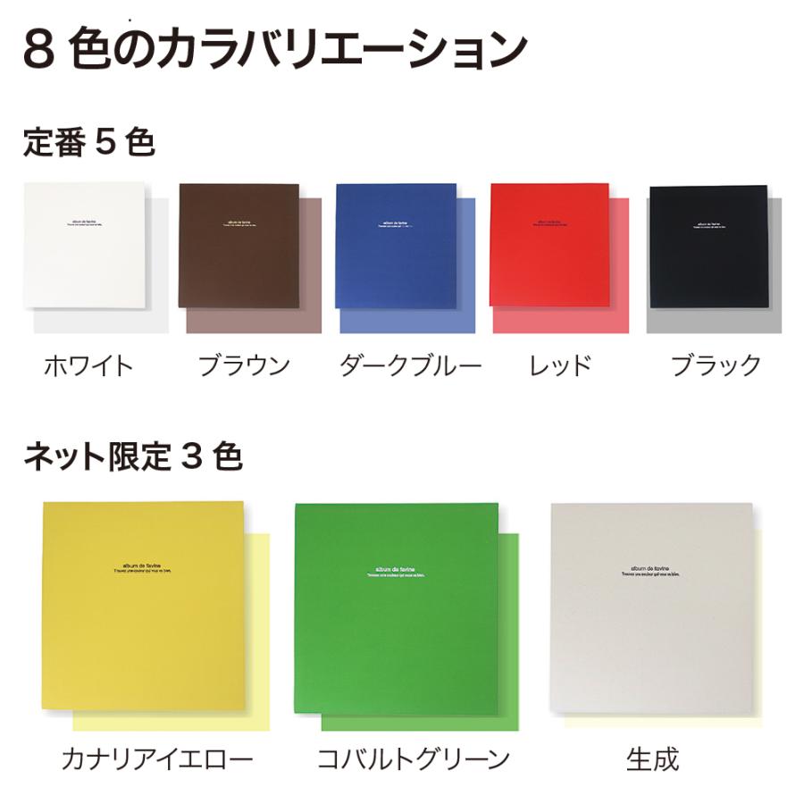 ナカバヤシ アルバム 大容量 【WEB限定版】フエルアルバム 貼る タイプ