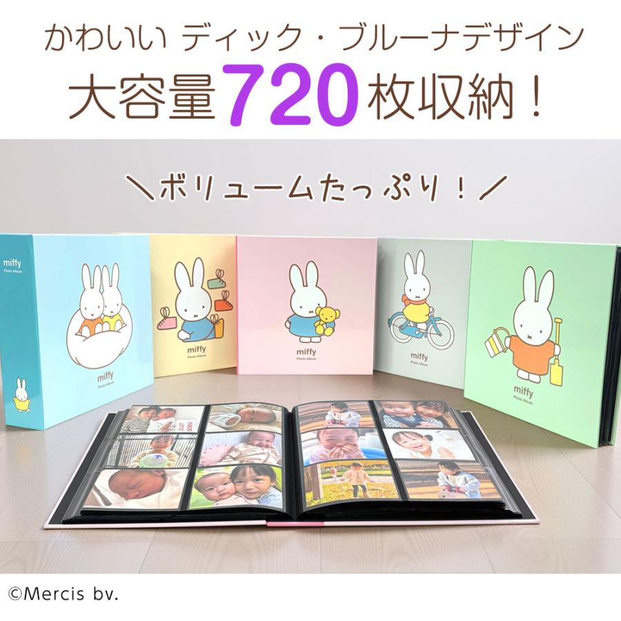 ナカバヤシ kids color 折りたたみコンテナ　カラー ミッフィー 4点 楽天市場】ナカバヤシ 折りたたみコンテナの通販