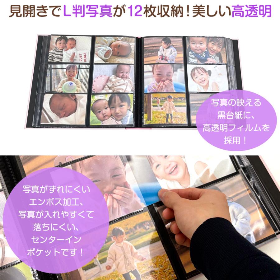 ナカバヤシ ディック・ブルーナ ミッフィー 高透明 L判 720枚収納 大