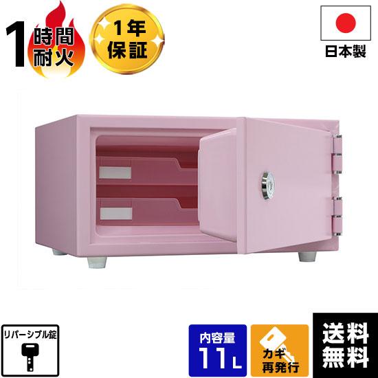 軒先渡し】 日本アイエスケイ リバーシブル鍵 耐火金庫 CPS-30K