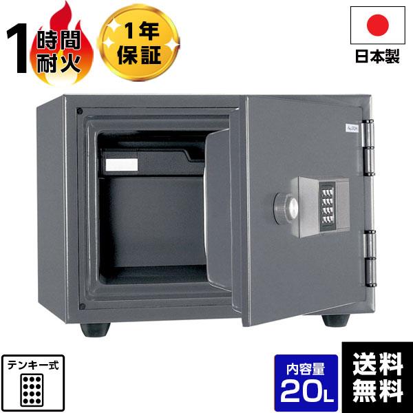 金庫 日本アイエスケイ テンキー式耐火金庫 KS-20E 軒先渡し】 日本アイエスケイ テンキー式 耐火金庫 KS-20E 【メーカー