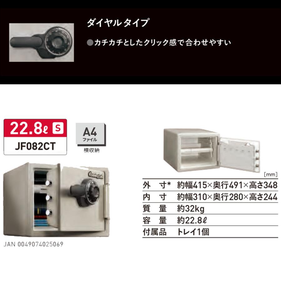 入荷後手配】【開梱設置無料】セントリー日本 Sentry ダイヤル式 家庭