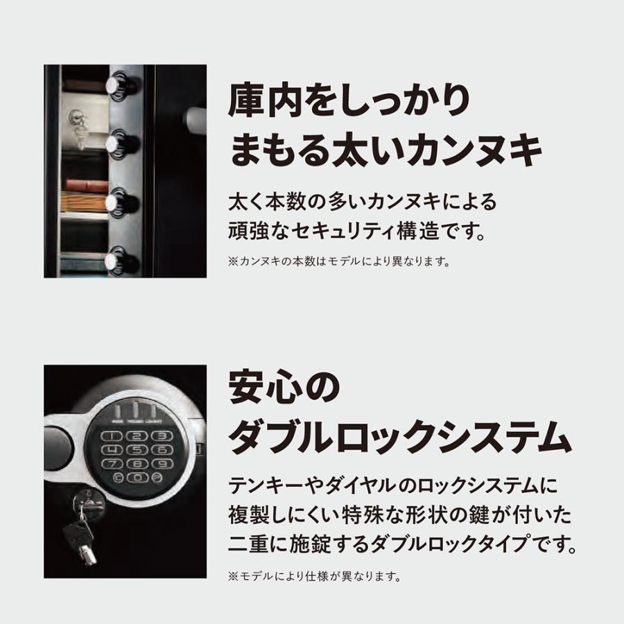 開梱設置無料】セントリー日本 Sentry テンキー式 耐火金庫 ビッグ