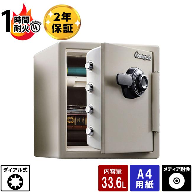 開梱設置無料】セントリー日本 Sentry 耐火金庫 ビッグボルト 開梱設置無料】セントリー日本 Sentry 耐火金庫 ビッグボルト