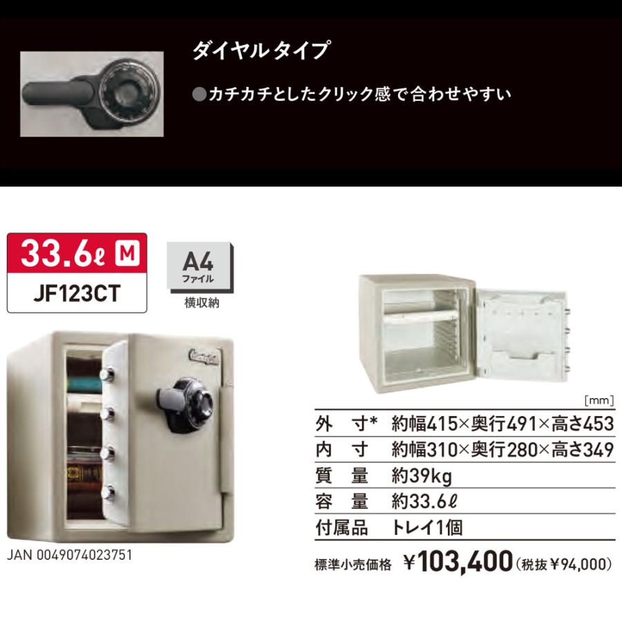 開梱設置無料】セントリー日本 Sentry 耐火金庫 ビッグボルト 開梱設置無料】セントリー日本 Sentry 耐火金庫 ビッグボルト
