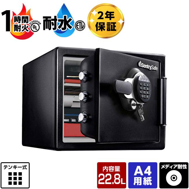 開梱設置無料】セントリー日本 Sentry テンキー式 耐火耐水金庫 ビッグ