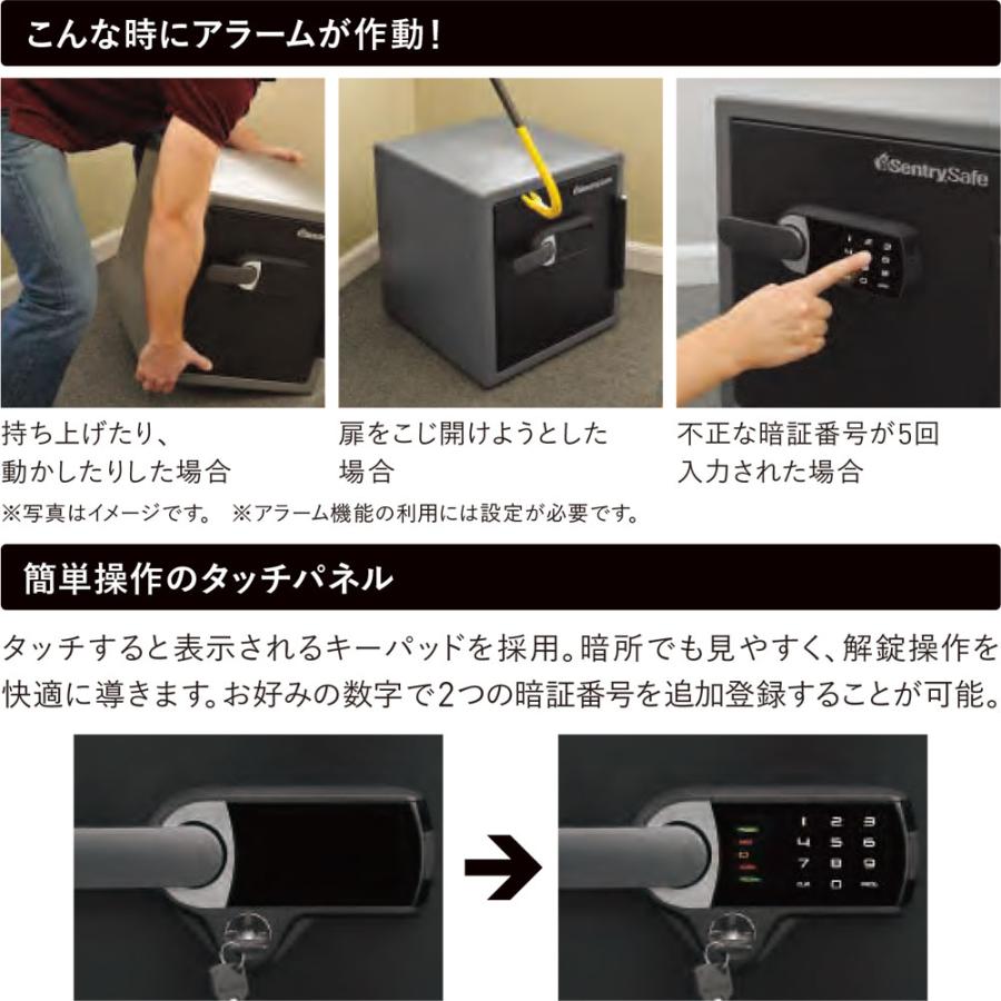 開梱設置無料】セントリー日本 Sentry テンキー式 耐火耐水金庫 ビッグ