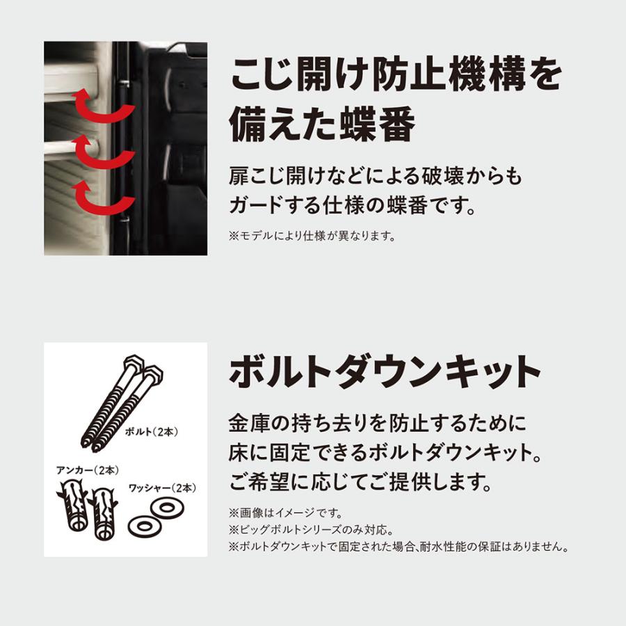 開梱設置無料】セントリー日本 Sentry テンキー式 耐火耐水金庫 ビッグ