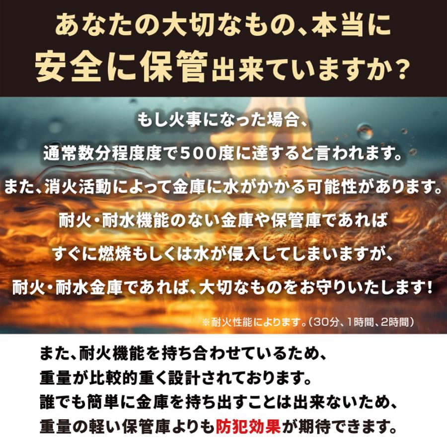 【開梱設置無料】セントリー日本 Sentry  テンキー式 耐火耐水金庫 ビッグボルト JFW123GEL　1時間耐火　39kg【送料無料】【メーカー直送】_3