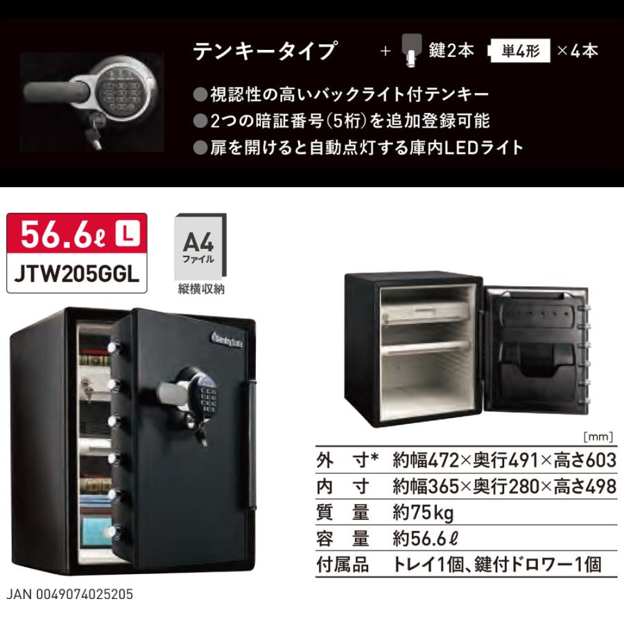 【開梱設置無料】セントリー日本 Sentry テンキー式 ビッグボルト  JTW205GGL 2時間耐火・耐水金庫 CD/DVDメディア耐火【メーカー直送】【setti】｜fueru｜10