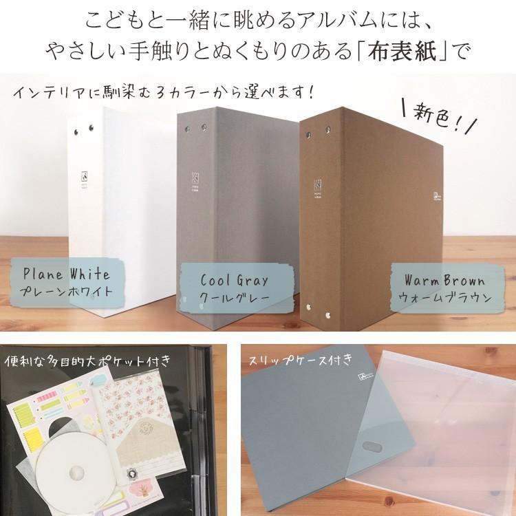 ナカバヤシ 【3色セット】 大容量 6面ポケットアルバム セラピー