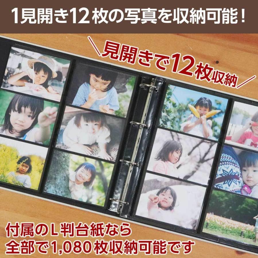 ナカバヤシ 【L判1,080枚収納 台紙セット】ナカバヤシ セラピー