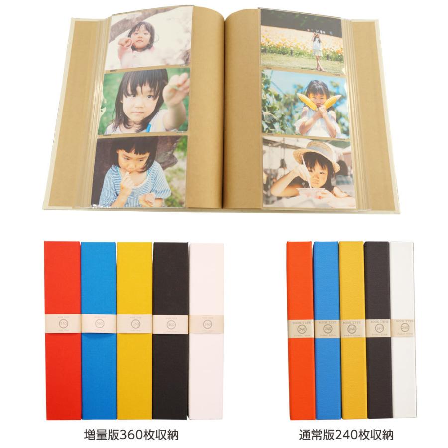 ナカバヤシ アルバム 大容量 【WEB限定品】【増量版】ナカバヤシ 布