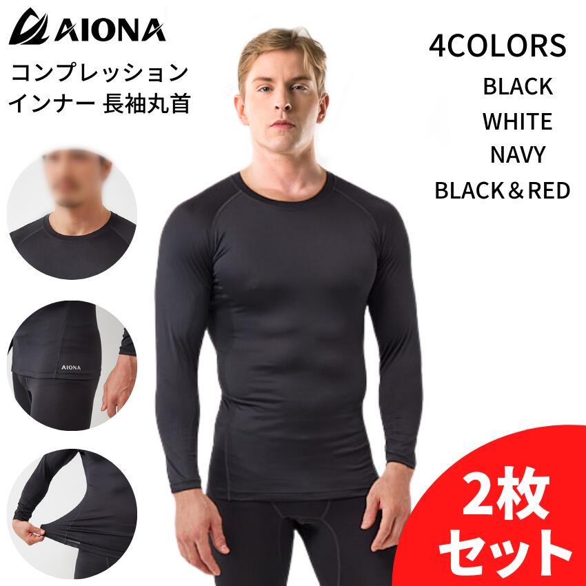ネコポス 送料無料 2枚セット AIONA 長袖 丸首 メンズ