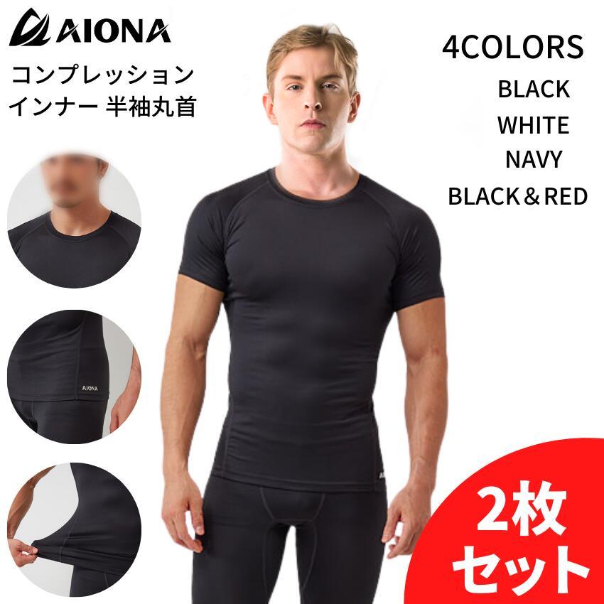 ネコポス 送料無料 2枚セット AIONA 半袖 丸首 メンズ
