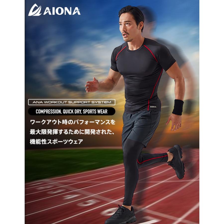 ネコポス 送料無料 2枚セット AIONA 半袖 丸首 メンズ コンプレッションインナー 4色 吸水速乾 抗菌防臭 アンダーシャツ オールシーズン ポイント消化｜fuerzajapan｜10