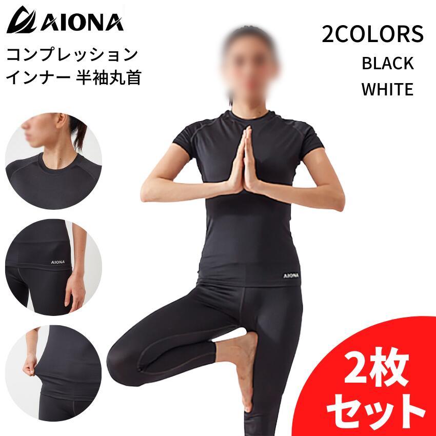 ネコポス 送料無料 2枚セット AIONA レディース 半袖 丸首