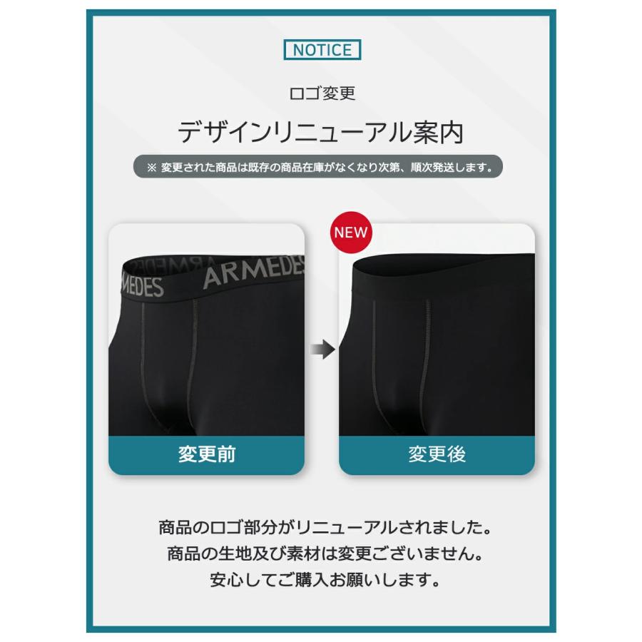 送料無料 ARMEDES コンプレッション タイツ ボトムス 接触冷感 テックフィット 9分丈 前閉じ インナー ロング メンズ M-3XL 全5色 オールシーズン AR161 |  | 20