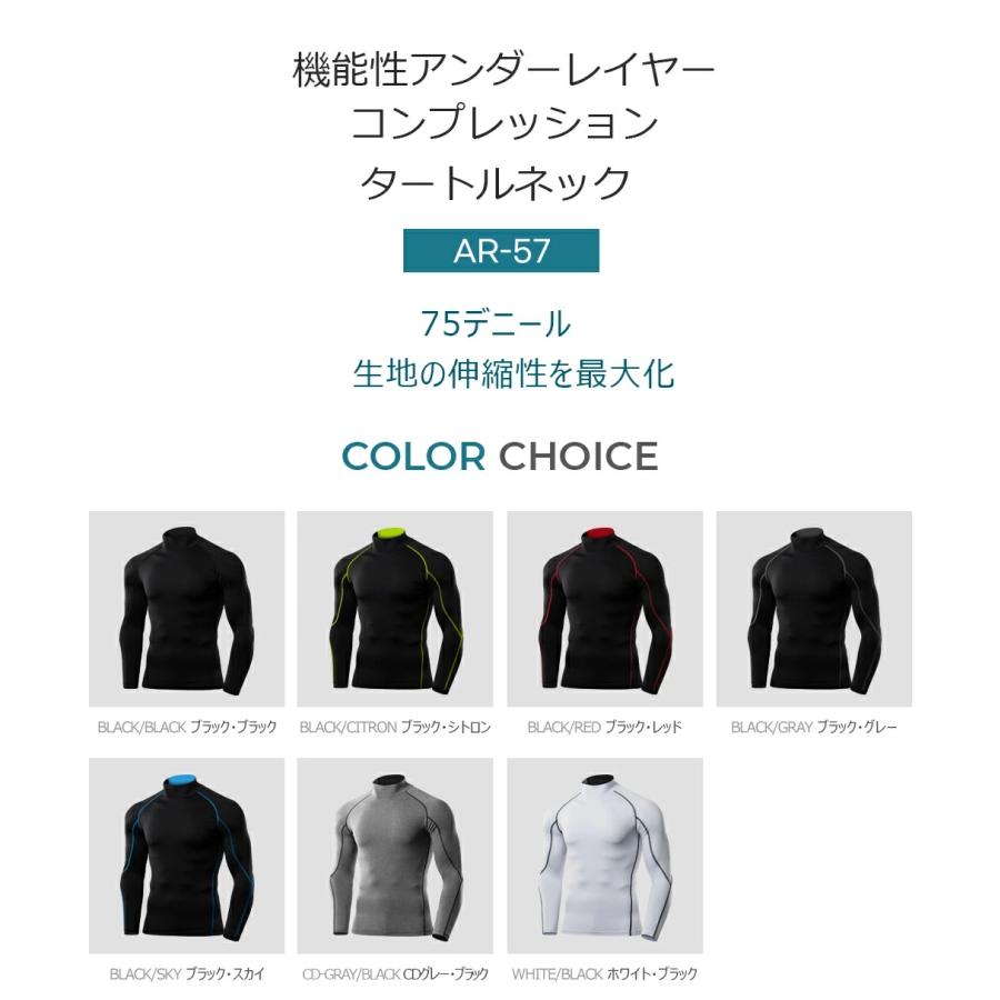 送料無料 ARMEDES コンプレッション インナー 接触冷感 吸汗速乾 通気