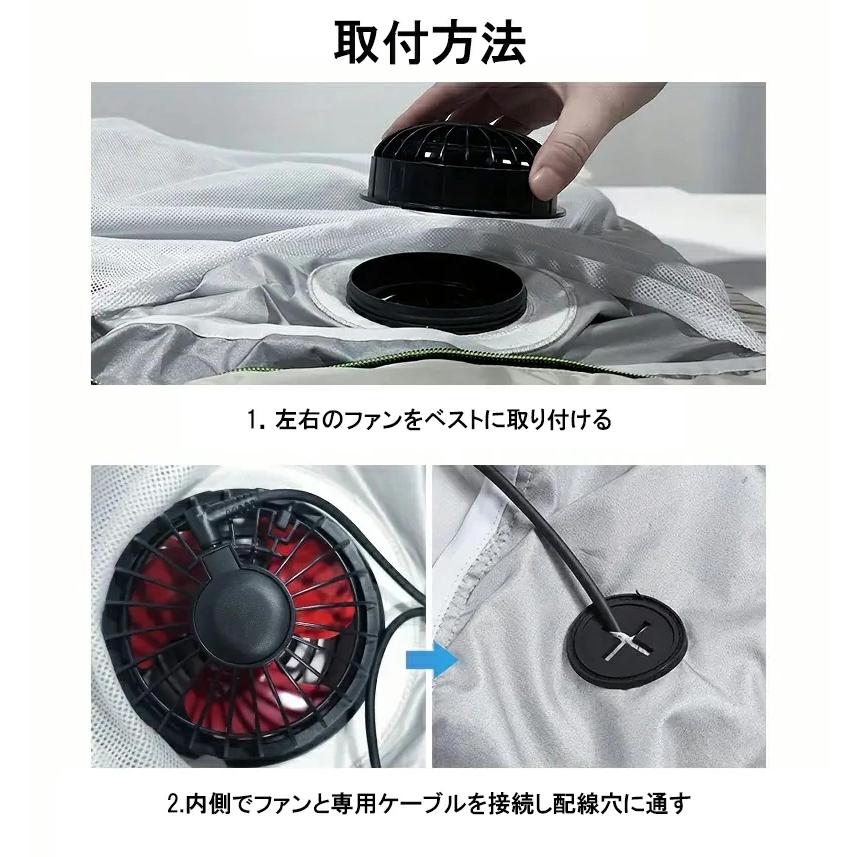 空調ベスト 空調ウェア ベスト 空調作業服 空調 作業 服 瞬間冷却 空調