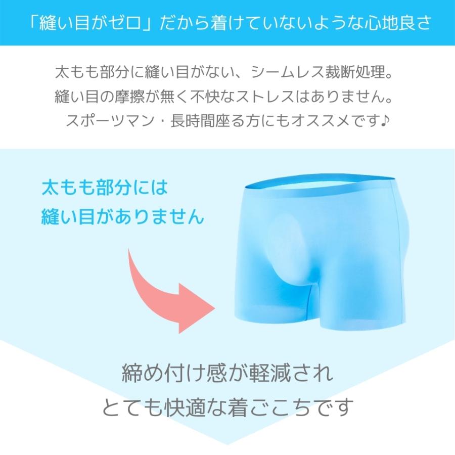EXIO（エクシオ） 単色2枚セット 送料無料 アイスシルク ボクサー