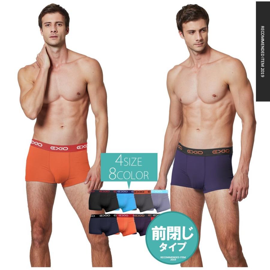 EXIO（エクシオ） ボクサーパンツ メンズ セット 単色 3枚 ブランド
