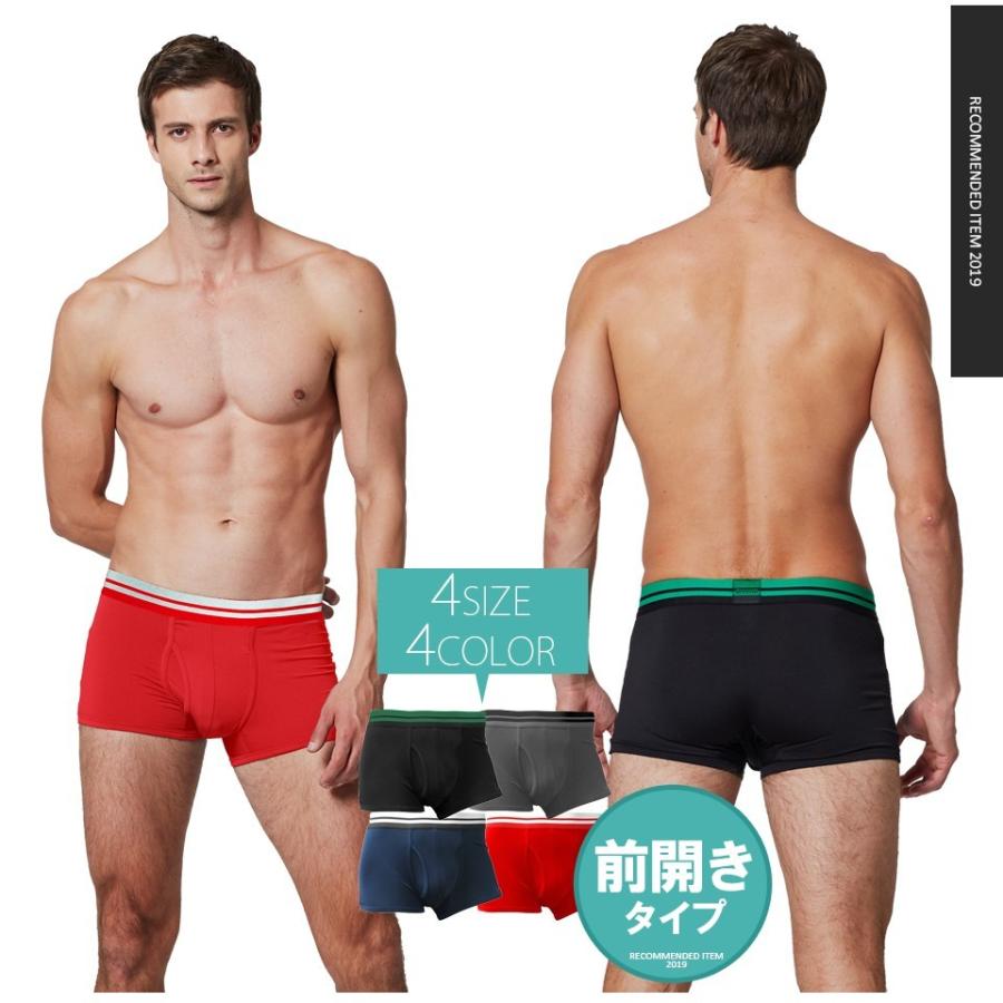 EXIO（エクシオ） ボクサーパンツ メンズ セット 単色 3枚 前開き