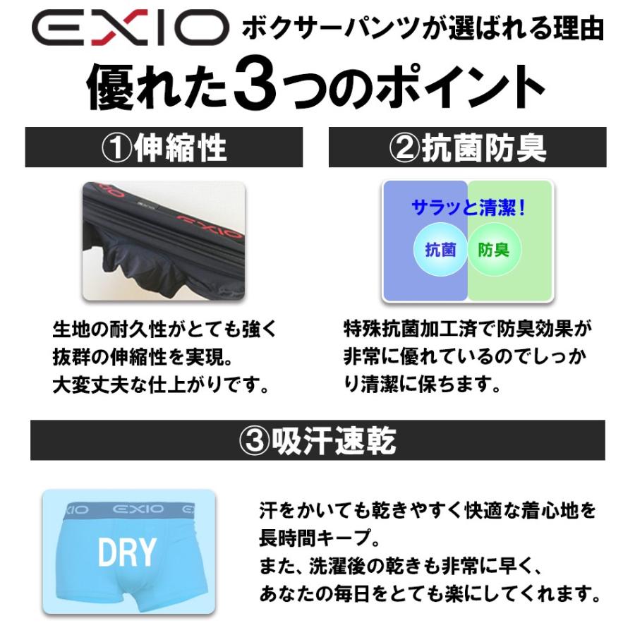 EXIO（エクシオ） ボクサーパンツ メンズ セット 単色 3枚 前開き