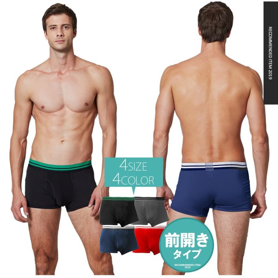 ボクサーパンツ メンズ 前開き ブランド アンダーウェア おしゃれ ローライズ パンツ 男性用下着 お試し ポイント消化 送料無料 4サイズ 全4色 Exio エクシオ Ex 901 フェルザジャパン 通販 Yahoo ショッピング