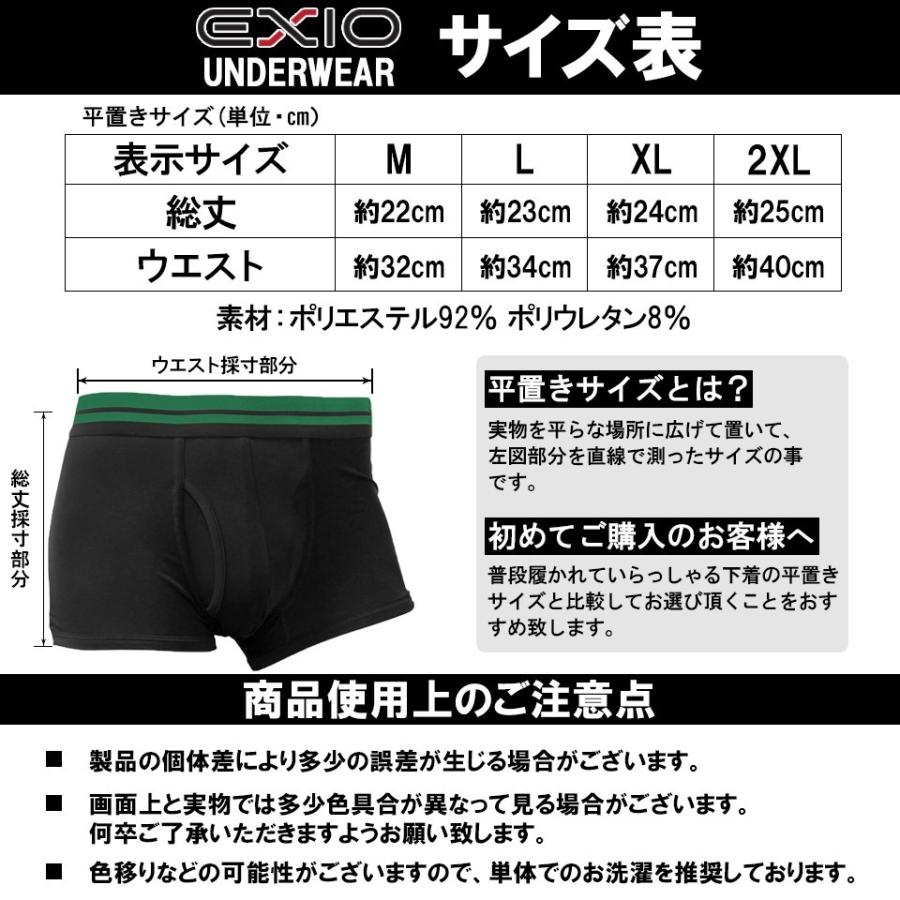 ボクサーパンツ メンズ セット 単色 4枚 前開き ブランド アンダーウェア おしゃれ ローライズ パンツ ポイント消化 送料無料 4サイズ 全4色 Exio エクシオ Ex 901set2 フェルザジャパン 通販 Yahoo ショッピング