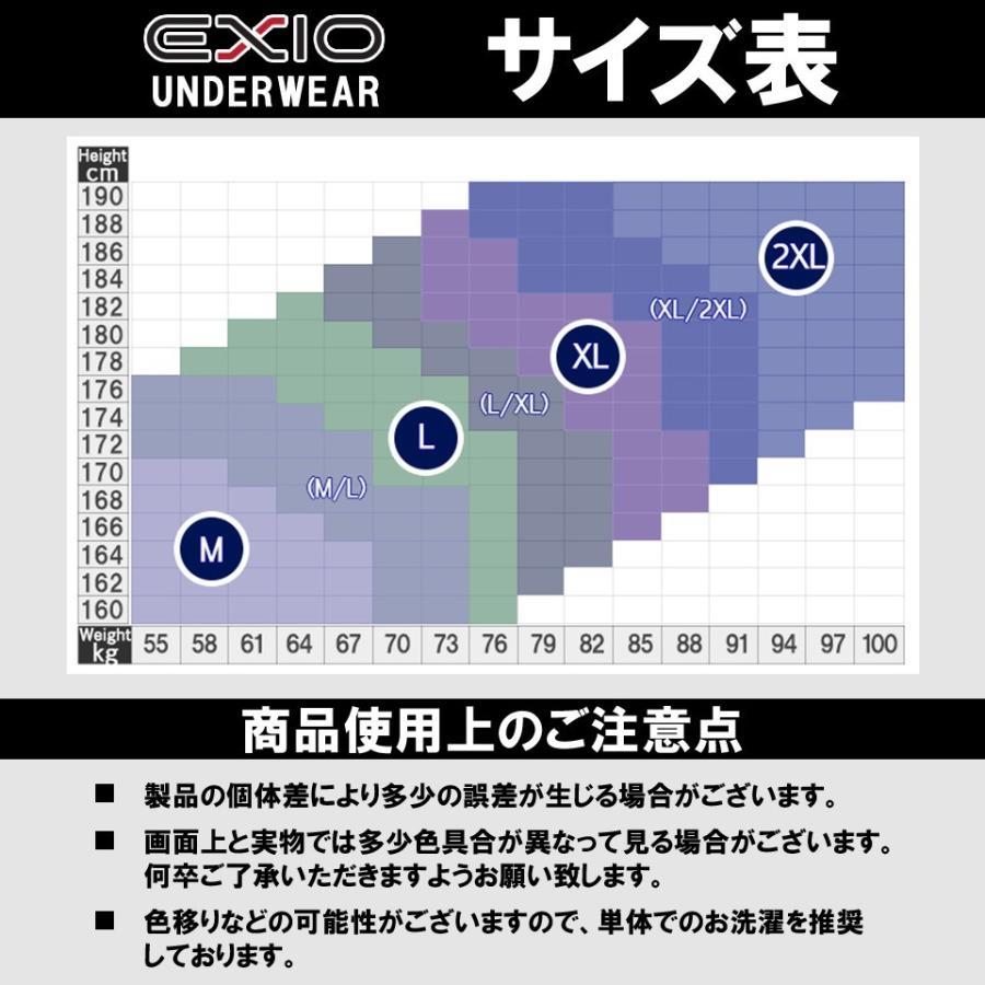 アンダーシャツ 長袖 丸首 メンズ コンプレッションウェア コンプレッション インナー ゴルフ ゴルフウェア 野球 全3色 サイドメッシュ仕様 EXIO エクシオ｜fuerzajapan｜19