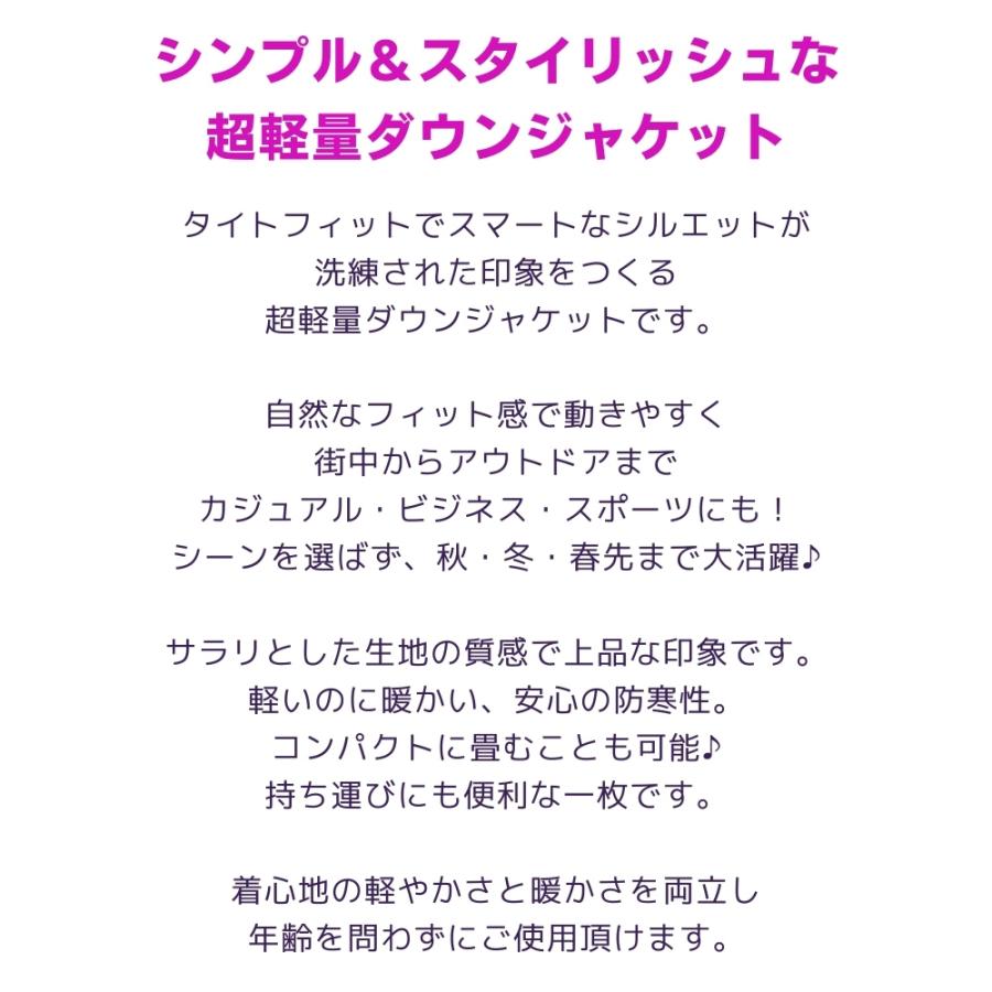 ネコポス 送料無料 EXIO エクシオ プレミアムライトダウンジャケット ダウン 防寒 メンズ 3色 超軽量 タイトフィット アウター 撥水 防寒着 ゴルフ ポイント消化｜fuerzajapan｜06