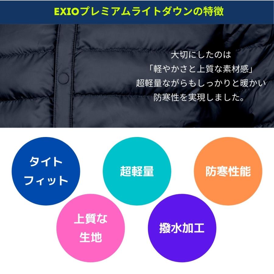 ネコポス 送料無料 EXIO エクシオ プレミアムライトダウンジャケット ダウン 防寒 メンズ 3色 超軽量 タイトフィット アウター 撥水 防寒着 ゴルフ ポイント消化｜fuerzajapan｜07