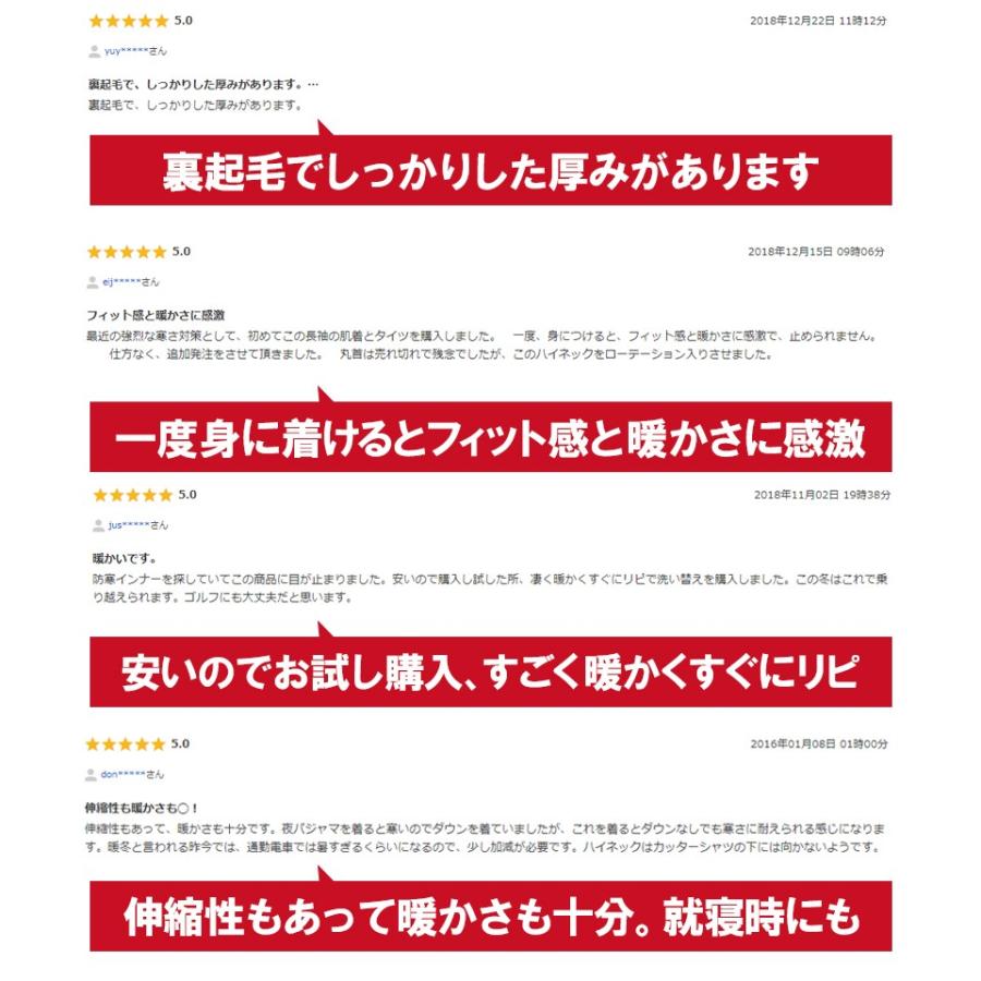 防寒インナー アンダーシャツ 長袖 ハイネック メンズ 防寒 冬 暖 発熱 防寒着 アンダーウェア コンプレッションウェア インナーシャツ 裏起毛 Exio エクシオ Exio New 22 フェルザジャパン 通販 Yahoo ショッピング