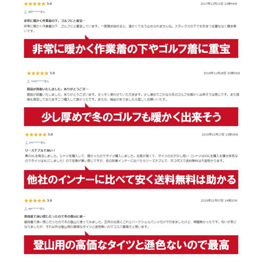 防寒インナー 防寒 タイツ メンズ 防寒着 冬 暖 発熱 ロングタイツ アンダーウェア コンプレッションウェア ももひき スパッツ 肌着 裏起毛 全2色 Exio エクシオ Exio New 23 フェルザジャパン 通販 Yahoo ショッピング