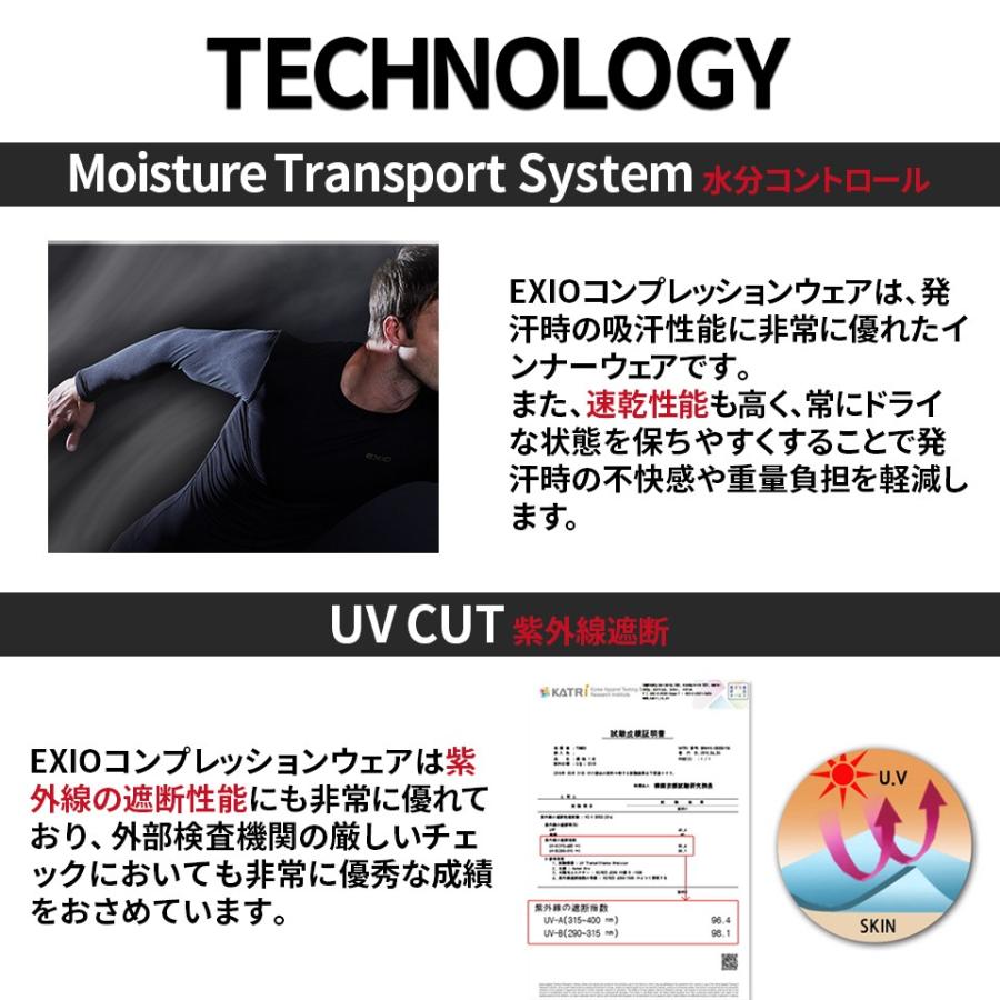 防寒インナー 防寒 タイツ メンズ 防寒着 冬 暖 発熱 ロングタイツ アンダーウェア コンプレッションウェア ももひき スパッツ 肌着 裏起毛 全2色 EXIO エクシオ｜fuerzajapan｜12