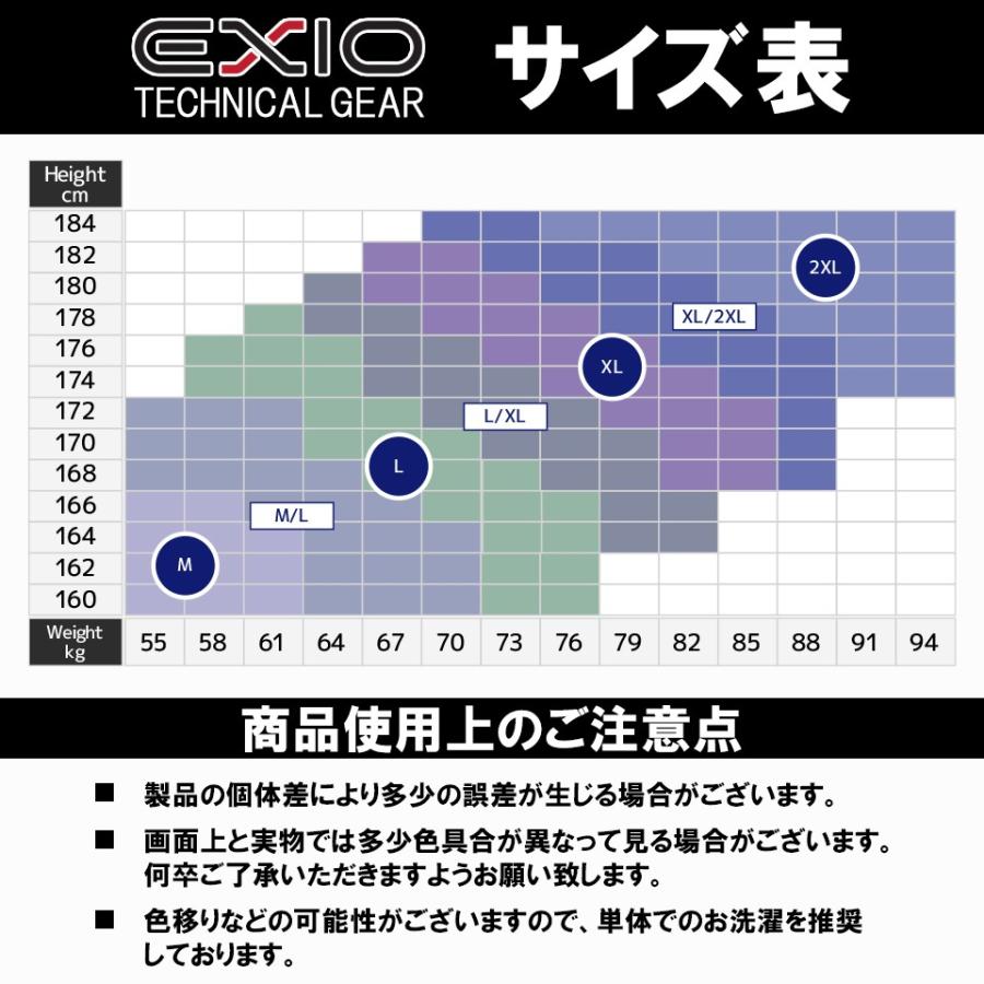 防寒インナー アンダーシャツ 長袖 丸首 メンズ 防寒 インナー 冬 暖 発熱 防風 防寒着 アンダーウェア コンプレッションウェア ジャージ 裏起毛 EXIO エクシオ｜fuerzajapan｜21