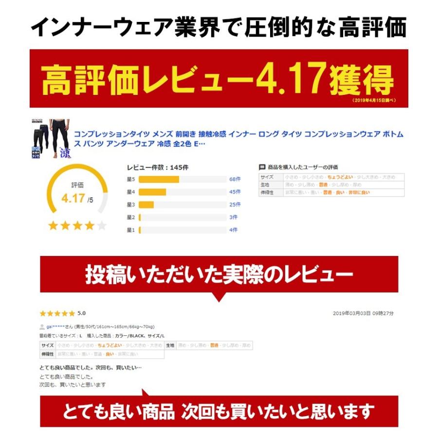 コンプレッションタイツ メンズ 前開き コンプレッションインナー ロング タイツ コンプレッションウェア ボトムス パンツ アンダーウェア 全2色 Exio エクシオ Exio P906 フェルザジャパン 通販 Yahoo ショッピング