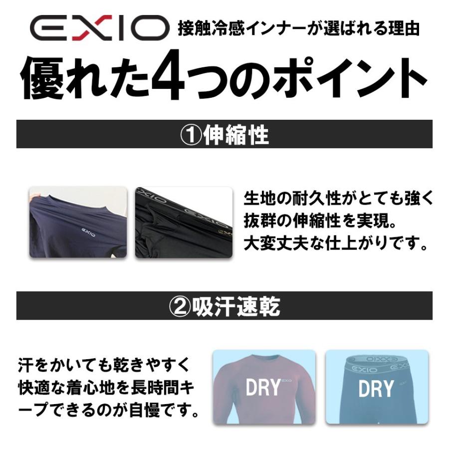 コンプレッションタイツ メンズ 前開き コンプレッションインナー ロング タイツ コンプレッションウェア ボトムス パンツ アンダーウェア 全2色 Exio エクシオ Exio P906 フェルザジャパン 通販 Yahoo ショッピング