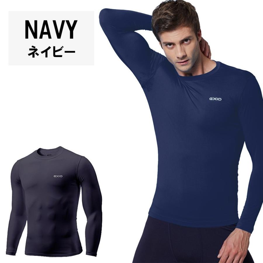 アンダーシャツ 長袖 丸首 メンズ コンプレッションウェア コンプレッション インナーシャツ アンダーウェア ゴルフウェア ゴルフ 野球 全7色 Exio エクシオ Exio R01 フェルザジャパン 通販 Yahoo ショッピング