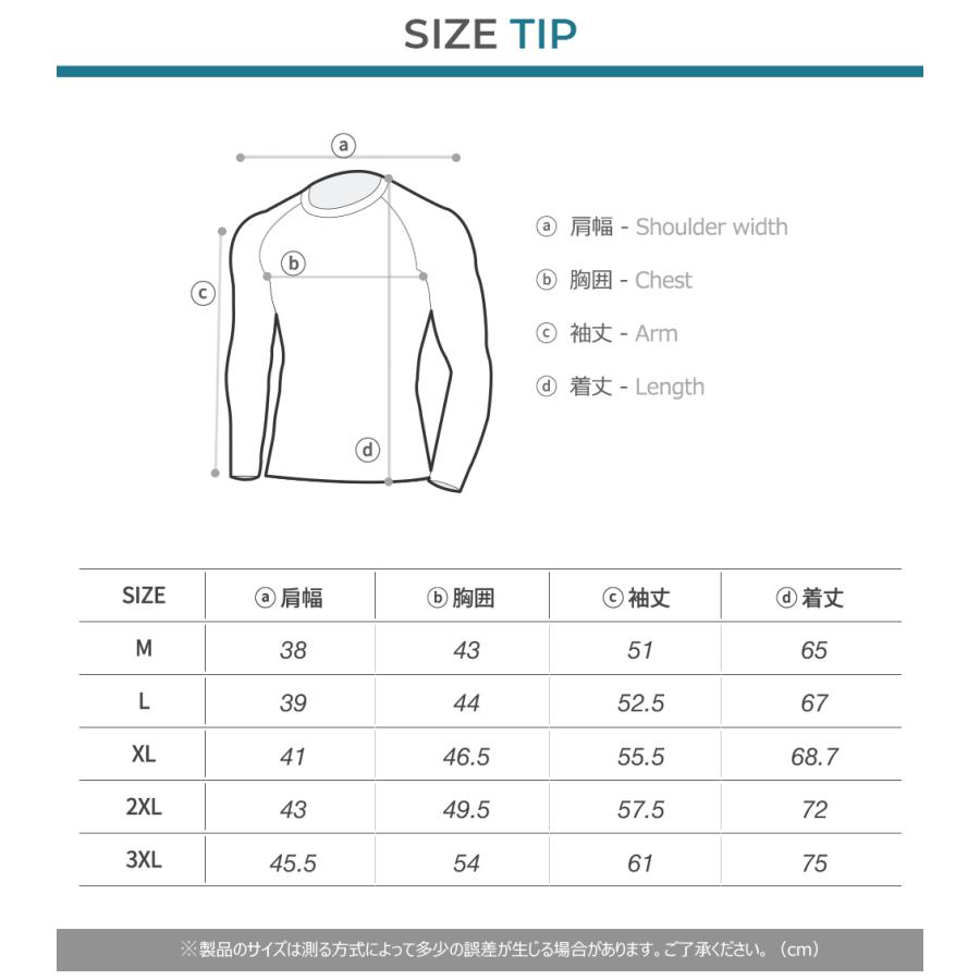 送料無料 ARMEDES アルメデス コンプレッション インナー Tシャツ 長袖 丸首 メンズ M-3XL 全10色 接触冷感 AR52 | ARMEDES | 28