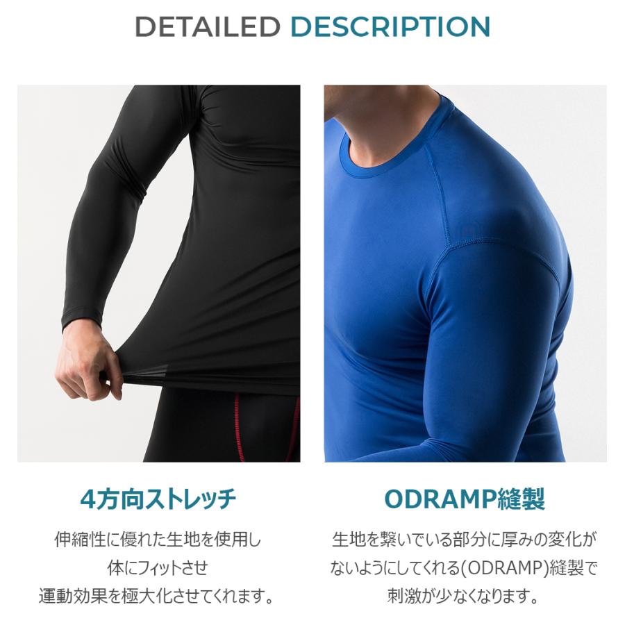 送料無料 ARMEDES アルメデス コンプレッション インナー Tシャツ 長袖 丸首 メンズ M-3XL 全10色 接触冷感 AR52 | ARMEDES | 14